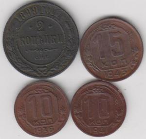 10к-36,41, 15к -43, 2к-99 А.jpg