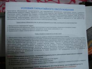 2018-09-28 04-09-42.JPG