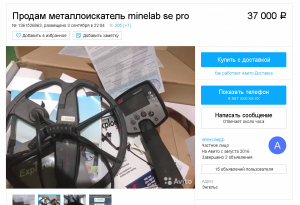 Скриншот 22-09-2018 202242.png