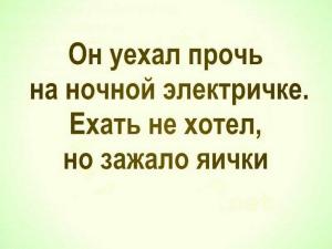 anekdoty-i-kartinki_047.jpg