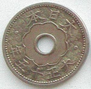 IMG02543выст Япония 10 сен 1926.jpg