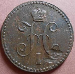 монеты 510.jpg