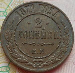 монеты 463.jpg