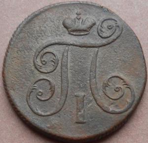 монеты 412.jpg