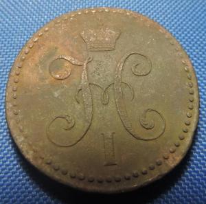 2 коп.реверс.jpg