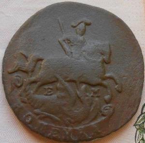 монеты 452.jpg