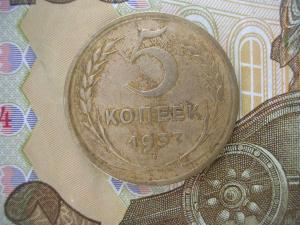 монета 001.JPG