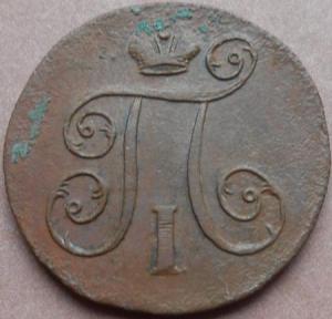 монеты 410.jpg