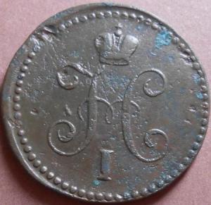 монеты 539.jpg