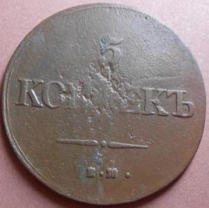 монеты 529.jpg