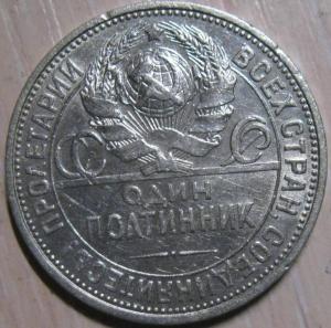 Изображение 6910.jpg