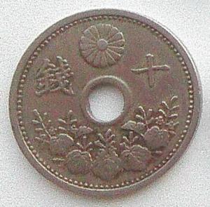 IMG02535выст Япония 10 сен 1926.jpg