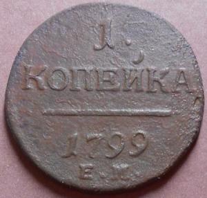 монеты 477.jpg