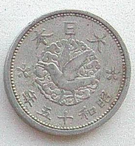 IMG02535выст Япония 1 сен 1940.jpg