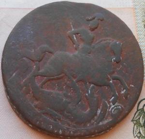 монеты 448.jpg