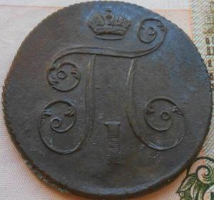 монеты 454.jpg