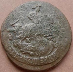 монеты 433.jpg