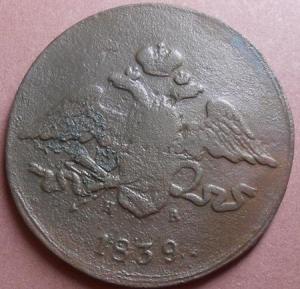 монеты 530.jpg