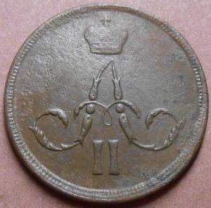 монеты 499.jpg