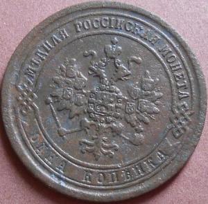 монеты 541.jpg