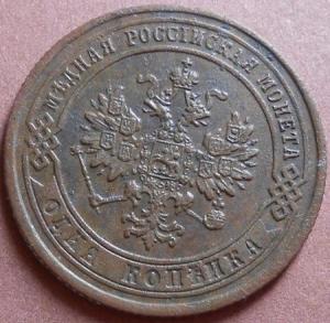 монеты 543.jpg