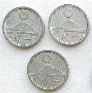 IMG02543выст Япония 1 сен 1941 42 43.jpg