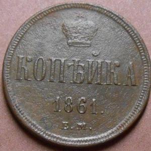 монеты 498.jpg