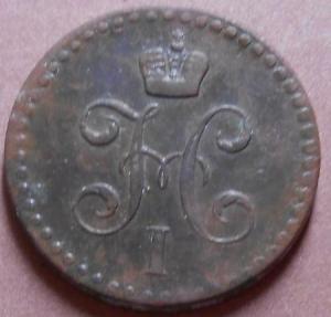 монеты 482.jpg