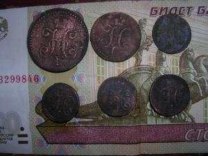 монеты 004.JPG