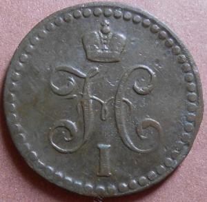 монеты 512.jpg