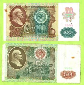100 и 50 руб 001.jpg
