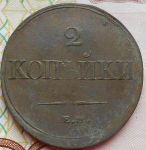 монеты 455.jpg