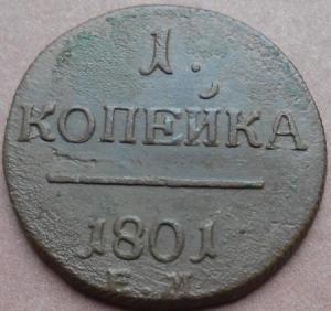 монеты 409.jpg