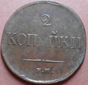 монеты 506.jpg