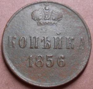 монеты 500.jpg