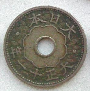 IMG02543выст Япония 10 сен 1922.jpg