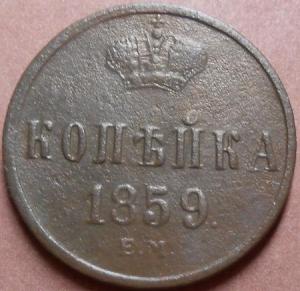 монеты 502.jpg