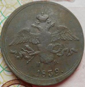 монеты 456.jpg