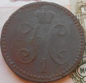 монеты 446.jpg