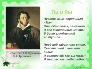 2018-10-08 16_22_33-вы и на ты_ 11 тыс изображений найдено в Яндекс.Картинках.png