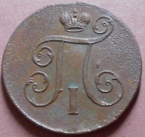 монеты 476.jpg