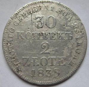 Изображение 6984.jpg