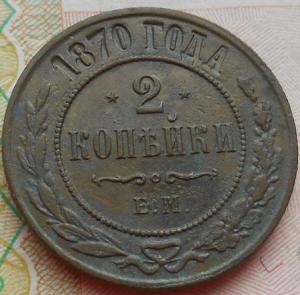 монеты 461.jpg