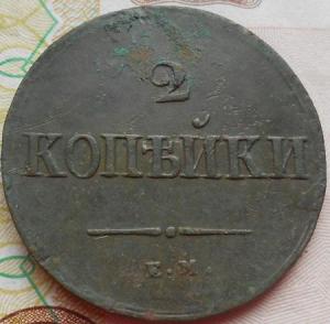 монеты 457.jpg