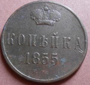 монеты 544.jpg