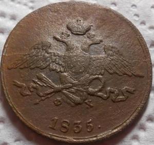 монеты 399.jpg