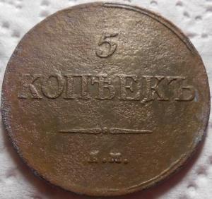 монеты 396.jpg