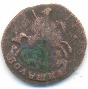 сканирование0008 (С измененным размером).jpg