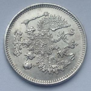 10 коп 1861 спб (4).JPG