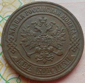 монеты 464.jpg